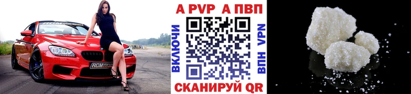Наркотические вещества Озёрск A PVP Гашиш Каннабис Кокаин
