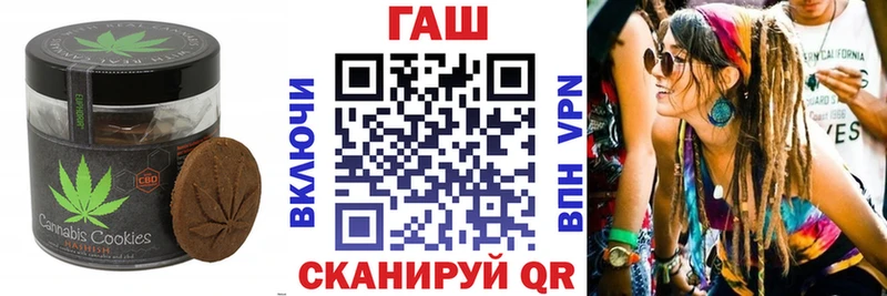 Еда ТГК конопля  мориарти клад  Озёрск  продажа наркотиков 