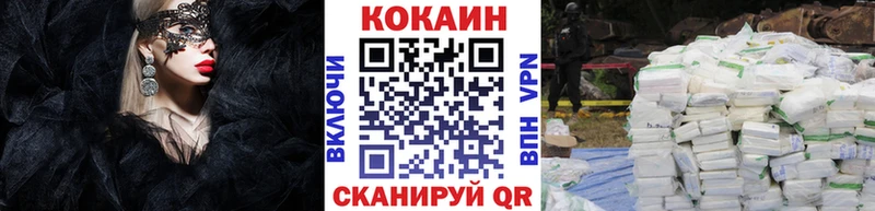 блэк спрут ССЫЛКА  Озёрск  COCAIN Columbia 
