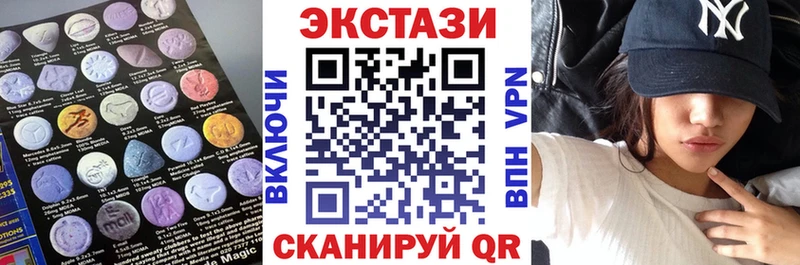 хочу наркоту  Озёрск  Экстази 280 MDMA 