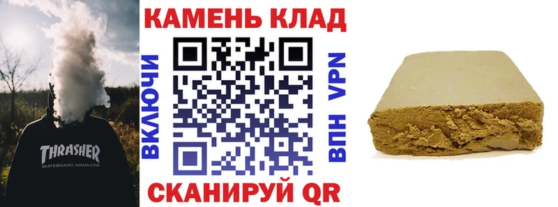 ГАШ AMNESIA HAZE  blacksprut зеркало  Озёрск  что такое наркотик 