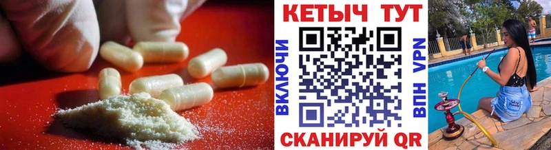 КЕТАМИН ketamine  наркошоп  Озёрск 