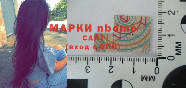 МДПВ Балахна