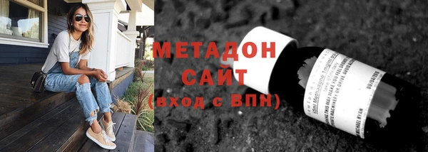 не бодяженный Балабаново