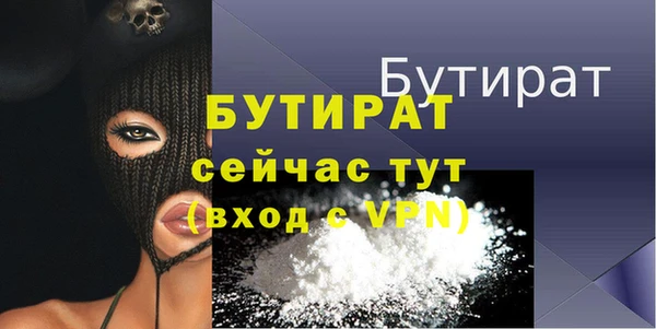 МДПВ Балахна