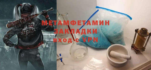 МДПВ Балахна