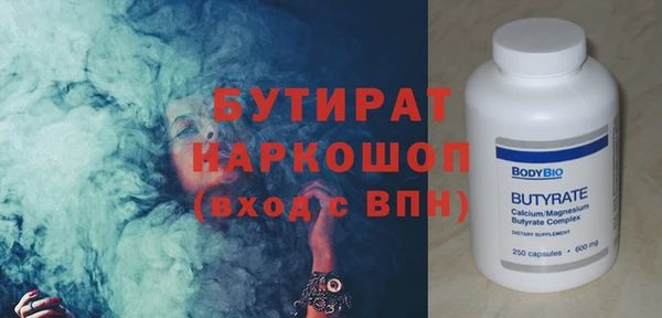не бодяженный Балабаново