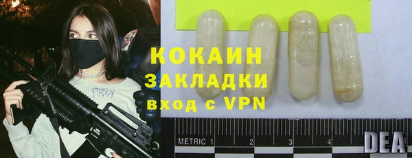 не бодяженный Балабаново