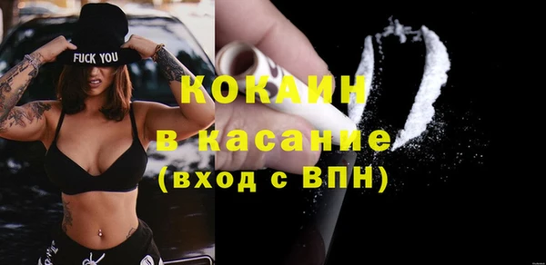 мет Баксан