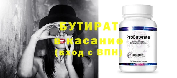 мет Баксан