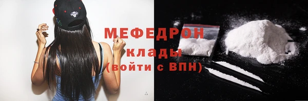 мет Баксан