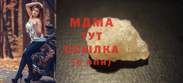 МДПВ Балахна