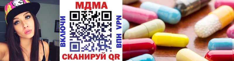 купить   Озёрск  МДМА Molly 