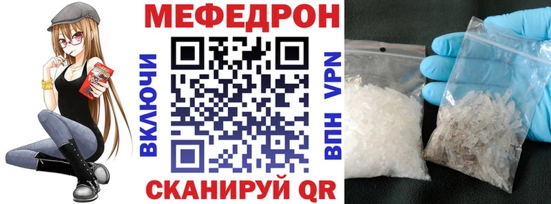 МЯУ-МЯУ мука Озёрск