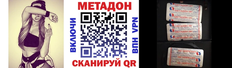 кракен вход  Озёрск  МЕТАДОН мёд 