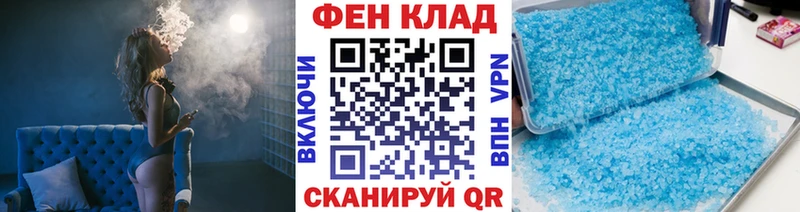 Первитин кристалл  Озёрск 
