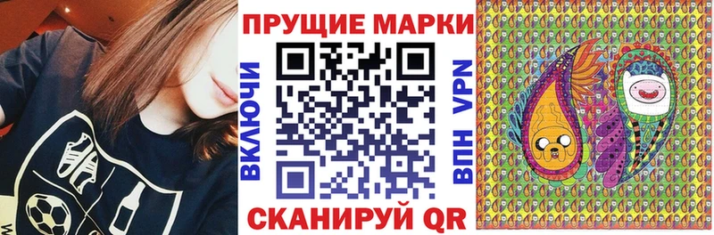 купить наркотики сайты  Озёрск  Марки NBOMe 1,8мг 