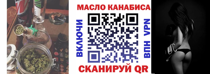 ТГК жижа  Озёрск 