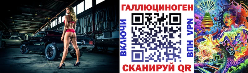 Галлюциногенные грибы Cubensis  Озёрск 