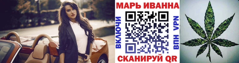 наркота  Озёрск  Конопля AK-47 