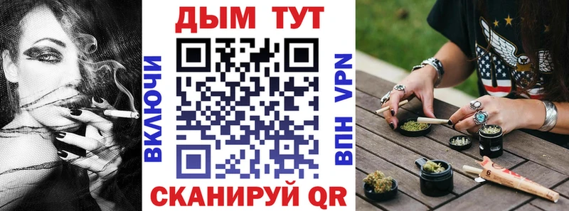 Марихуана марихуана Озёрск